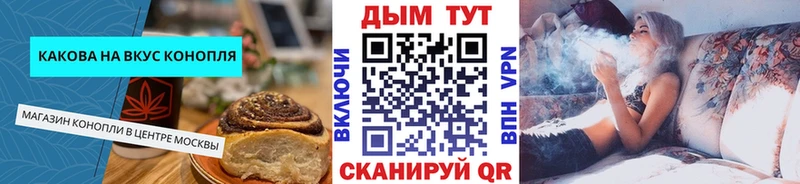 Купить где  Урюпинск  Cannafood конопля 