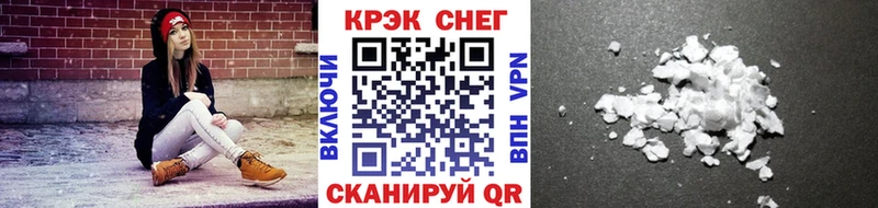 COCAIN 97% Урюпинск