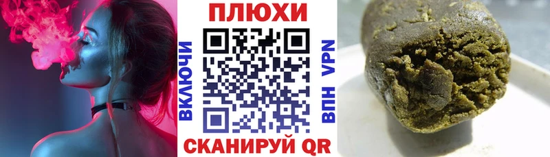 ГАШИШ индика сатива  Купить где  Урюпинск 