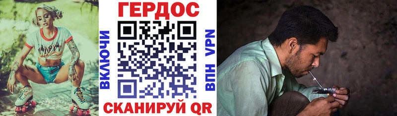 Купить  Урюпинск  Героин белый 