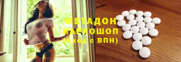молекула духа Гусев