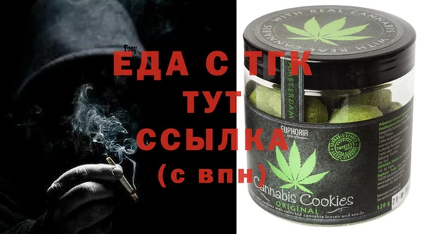ECSTASY Гусиноозёрск