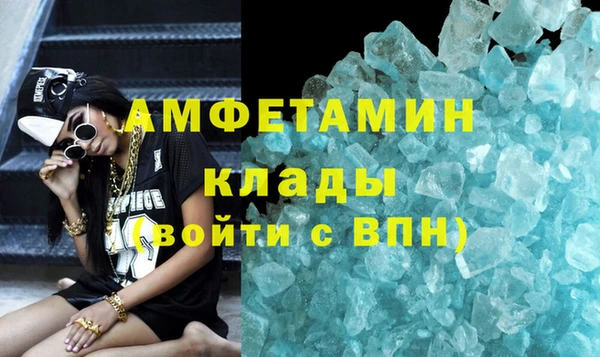 ECSTASY Гусиноозёрск
