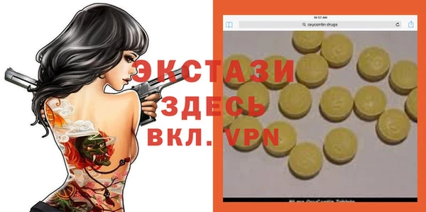 крисы Гусь-Хрустальный