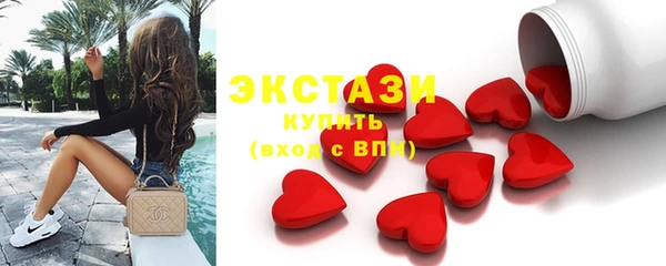 каннабис Горно-Алтайск