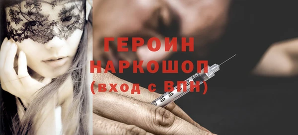 хмурый Горняк