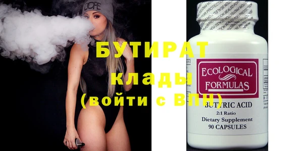 мефедрон Усинск