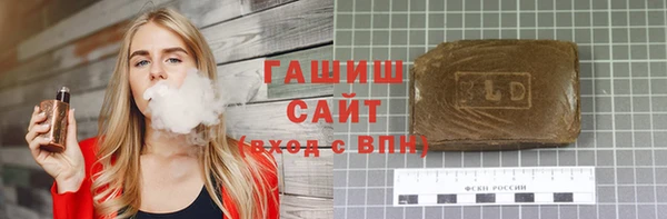 ECSTASY Гусиноозёрск