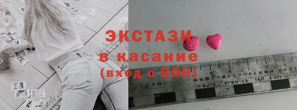 молекула духа Гусев