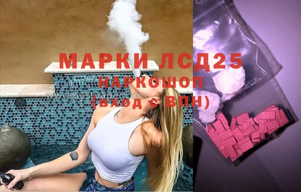 крисы Гусь-Хрустальный