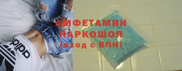 ECSTASY Гусиноозёрск