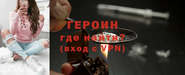 молекула духа Гусев