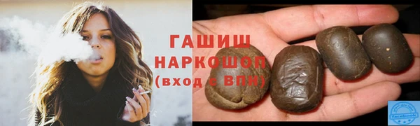Альфа ПВП Горнозаводск