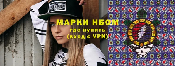 ECSTASY Гусиноозёрск