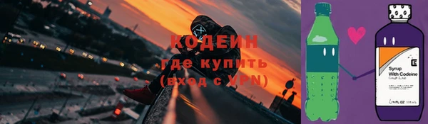 ECSTASY Гусиноозёрск