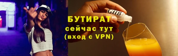 крисы Гусь-Хрустальный