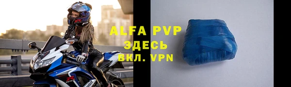 крисы Гусь-Хрустальный