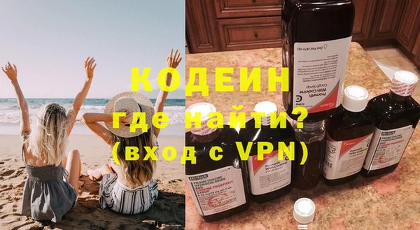 ECSTASY Гусиноозёрск
