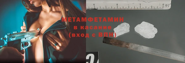 молекула духа Гусев