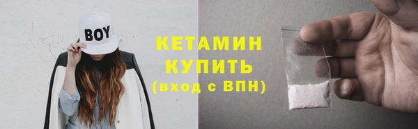 молекула духа Гусев