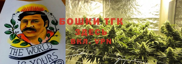 каннабис Горно-Алтайск