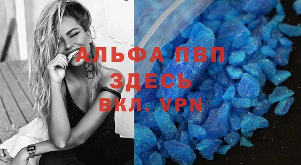 ECSTASY Гусиноозёрск