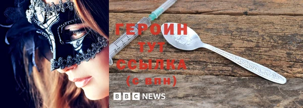 крисы Гусь-Хрустальный