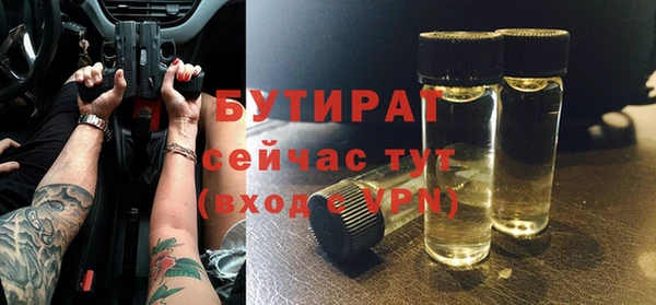 ECSTASY Гусиноозёрск