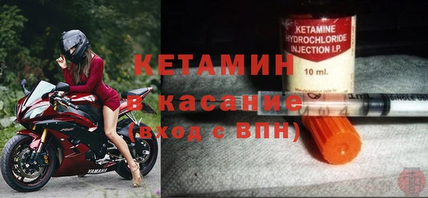 ECSTASY Гусиноозёрск