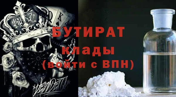 крисы Гусь-Хрустальный