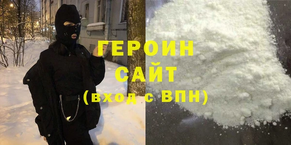 молекула духа Гусев