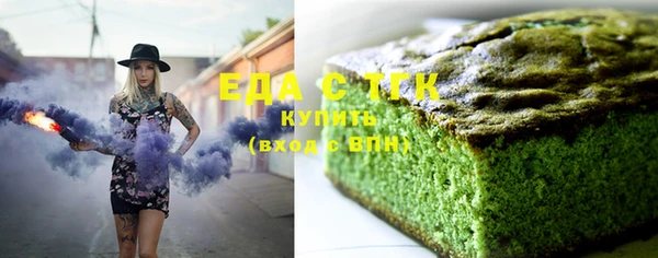 ECSTASY Гусиноозёрск