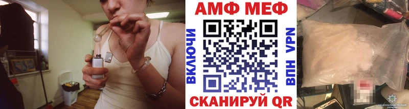 Первитин кристалл  Купить  Урюпинск 