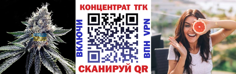 Купить закладки  Урюпинск  ТГК концентрат 