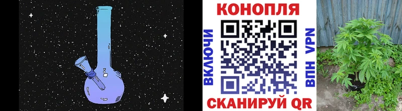 Купить закладки  Урюпинск  Канабис план 