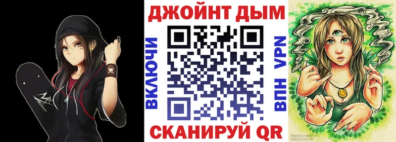 Марихуана White Widow Урюпинск